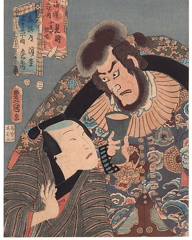 The Great Battle of Hon'nōji from the Taiheki' 太平記之内本