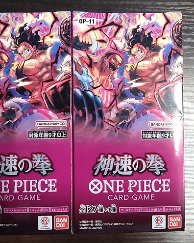 その他 ONE PIECE 11 2box 万代- 2 Booster box - One Piece - A Fist of Divine Speed【OP