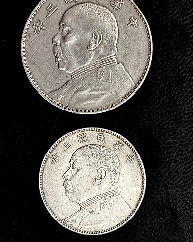 China, Republic 1 Yuan Yr 8 (1919) Yuan Shikai, L&M-76; K