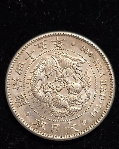 Japonia. 1 Bu (Ichi Bu) ND 1837-54 (2 coins) Tenpo (Bez ceny