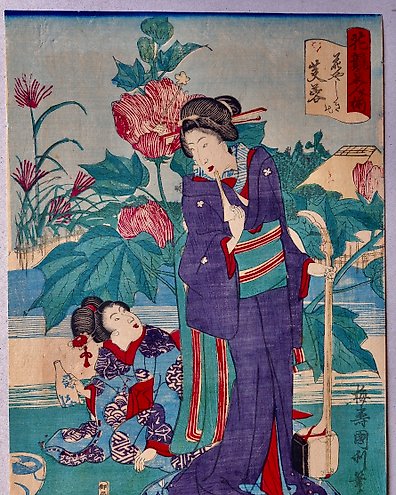 菊池容斎翁画譜 Kikuchi Yōsai Ō Gafu (Collection of Paintings