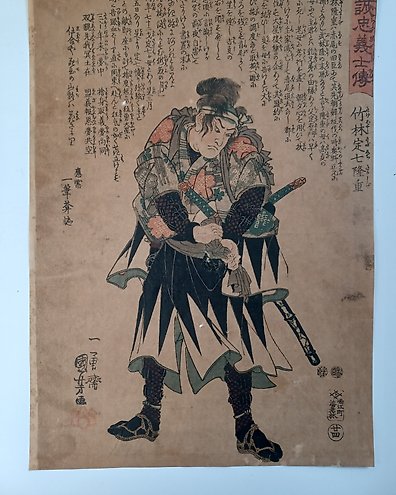 Large hanging scroll - Calligraphy - Samurai - Swordsman