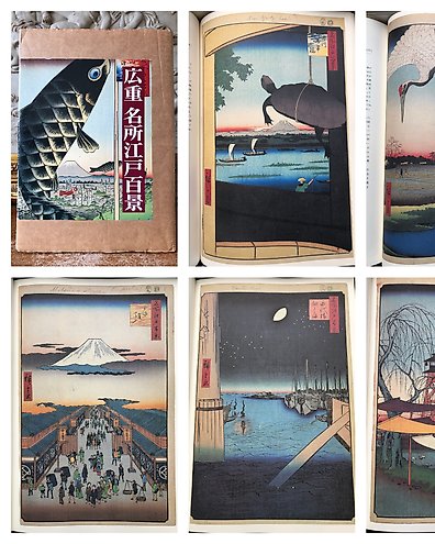 Utagawa Hiroshige / Zentaro Akiyoshi - Tokaido Fifty-three