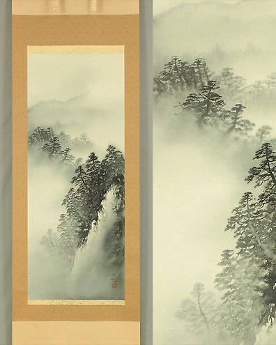Hiroshi Yoshida 吉田博: Suzukawa 鈴川 (Sold) – Egenolf