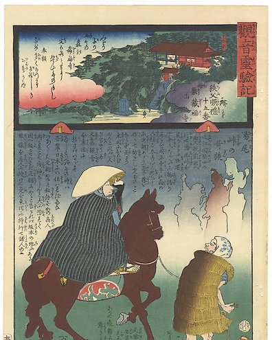 Amazon.co.jp: 武蔵武士の諸相 : 北条氏研究会: Japanese Books