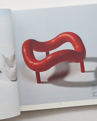 DEMAND GURSKY RUSCHA：GROSSE ILLUSIONEN Grosse Illusionen: Thomas Demand, Andreas Gursky, Ed Ruscha