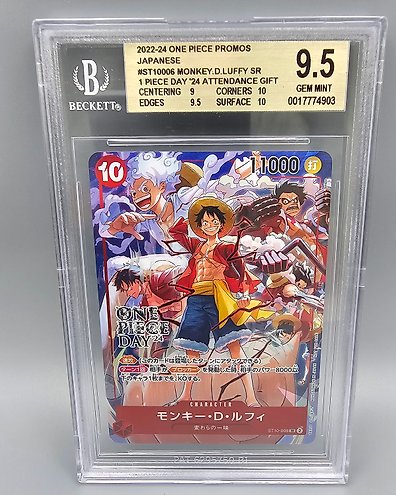 Beckett Grading Services - 1 Graded card - One Piece