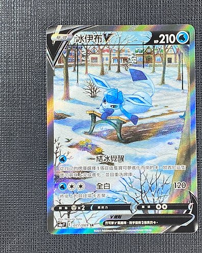 ポケモンカードゲーム MISTY'S PSYDUCK/LAPRAS AR PSA10 PSA 10 Misty's Psyduck Lapras AR Set 071-072/063 SV9a