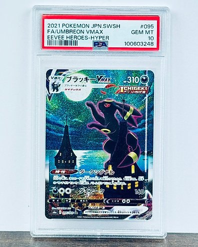 Pokémon - 1 Graded card - Pokemon Hanafuda 2016 - Shroomish