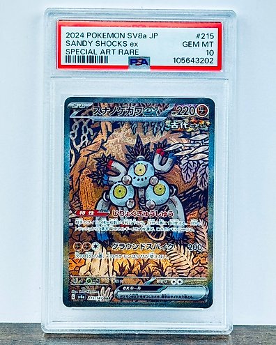 2016 Pokémon Hanafuda Shroomish PSA 10 Mario Pikachu Hanafuda Shroomish August Japanese