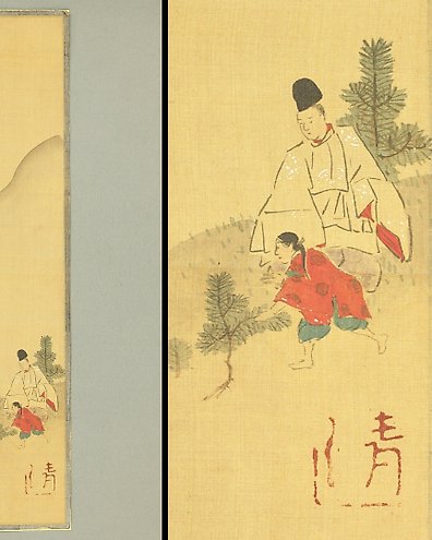「南山進流 魚山○芥集」葦原寂照 明治25年刊 上中下1冊|真言宗 空海 和本 南山新流寛保再校/魚山☆芥集: Ehon Database