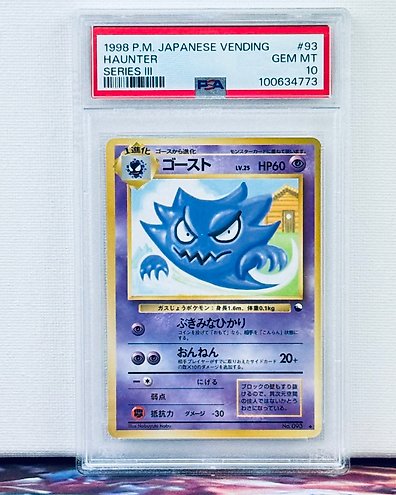 2016 Pokémon Hanafuda Shroomish PSA 10 Mario Pikachu Hanafuda Shroomish August Japanese