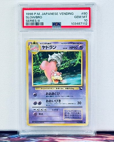 2016 Pokémon Hanafuda Shroomish Auction Prices Realized Non-Sport Cards 2016 POKEMON