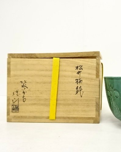 ヨコヨコ★ベルギーアンティーク/真鍮製/鳥の装飾/灰皿★古物/繊細/職人技 油谷 №6304 ormetal 韓国製 250㎜×250㎜×高さ100㎜