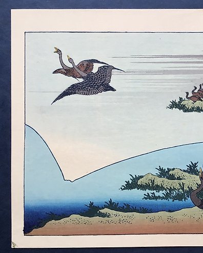 日本画　高越甚【富嶽】 日本画 高越甚【富嶽】