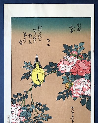 Shinshu, Suwa-ko lake 信州諏訪湖