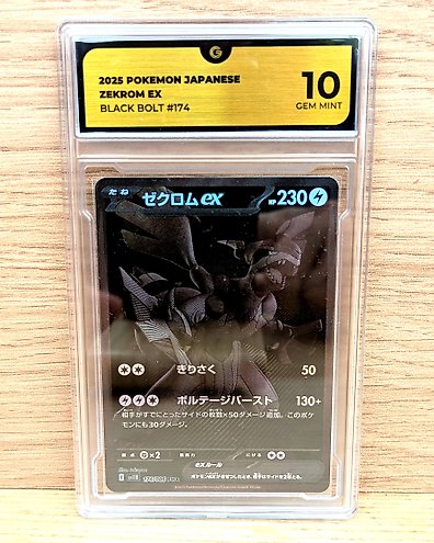 Pokémon - 1 Graded card - Zekrom EX 161 / 086 EX SR - Black