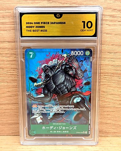 Pokémon - 1 Graded card - Zekrom 195 / 184 CHR - VMAX Climax