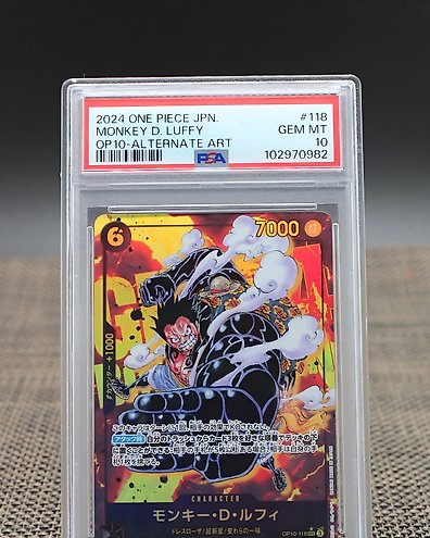 ONE PIECE - 【こーき】 SR モンキー・D・ルフィ 買取 | [ST13]3兄弟の絆 | ONE PIECE