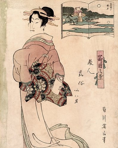 A Harlot's Account of Vernal Love, A Journal of Defloration