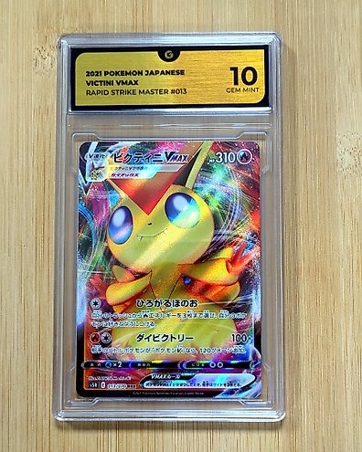 PSA10ゼクロムex #161 SR068 cmbip586h1crms601quh7se8l?t=