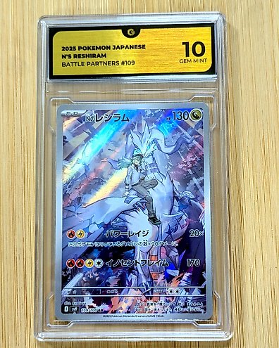PSA10ゼクロムex #161 SR068 ゼクロムex 161/086 SR｜ポケカシングルカード通販｜Cloveストア