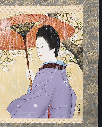 Picture of Sekenbo Shizumaru's Lecture - Sekenbo Shizumaru