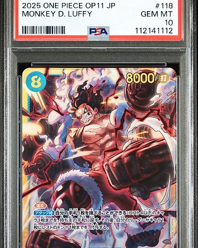 ONE PIECE - 【こーき】 Bandai - 1 Graded card - One Piece - Monkey D. Luffy ST13