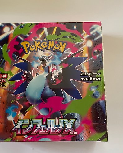 Pokémon - 1 Booster box - Inferno X - Scarlet & Violet