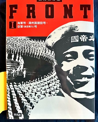 On Kawara - I Went, I Met, I Read, Journal: 1969 - 1992