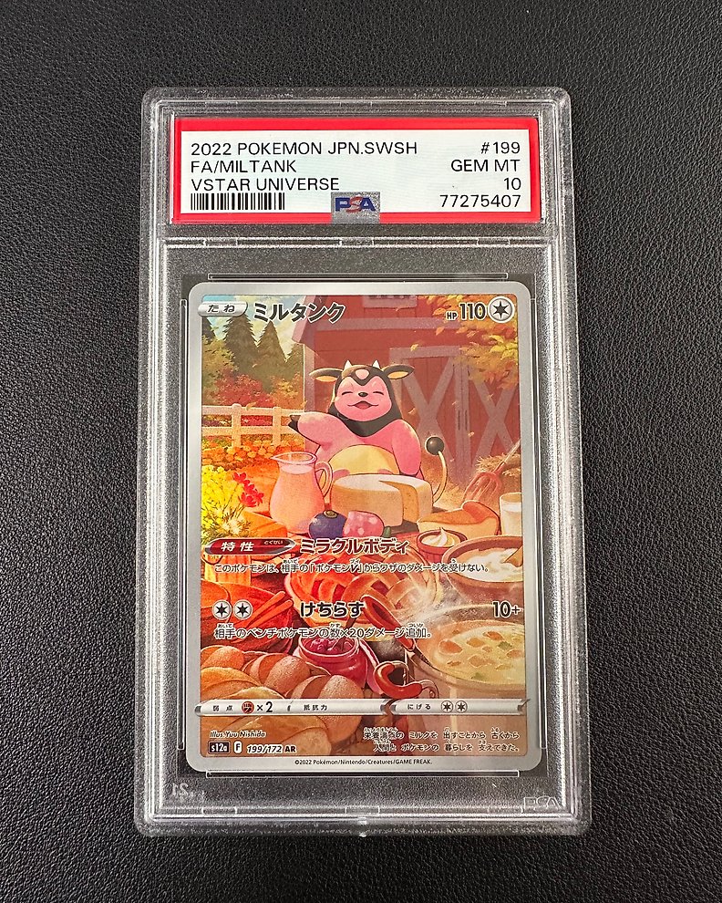 Pokémon - 1 Graded card - Pikachu & Zekrom GX - 031/095 RR - Tag Bolt SM9 -  PSA 10 - Catawiki
