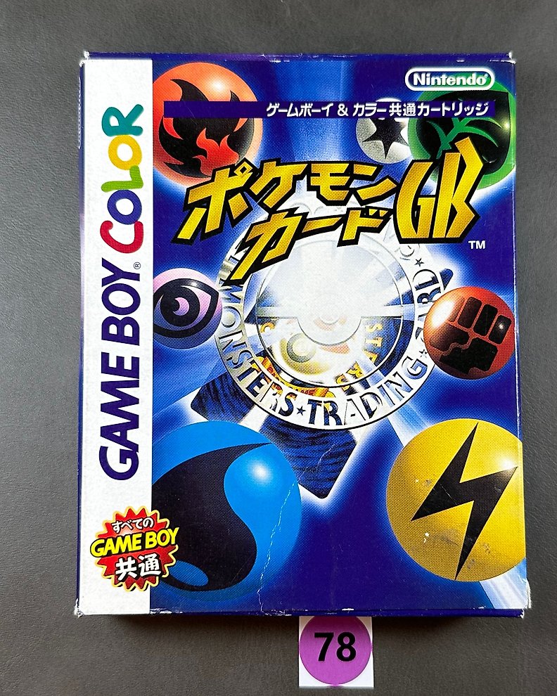 Nintendo, Game Pokemon Silver Japanese Game Boy Color GBC Complete in Box CIB Nintendo Lugia Gameboy Color - Video game - In original box - Catawiki