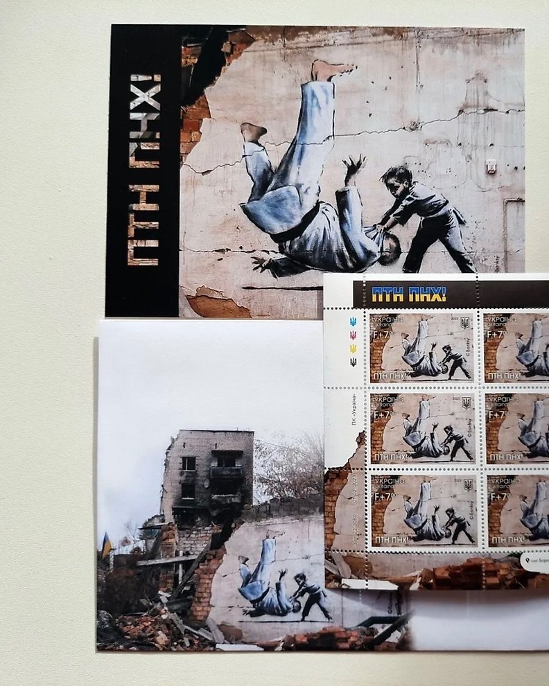 Ukraine - Banksy ПТН ПНХ! (FCK PTN!) - Lot d'un carnet de 6 timbres +  enveloppe + carte postale EDITION - Catawiki