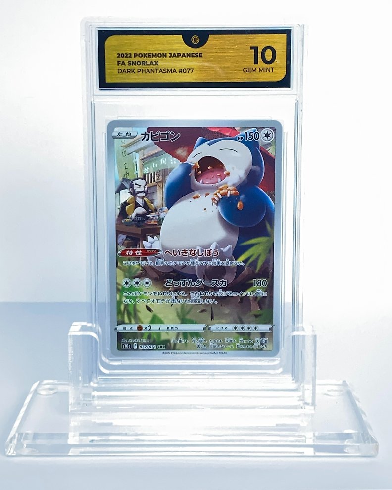 Kangaskhan EX - 151 Japanese 115/165 Graded card - GG 10 - Catawiki