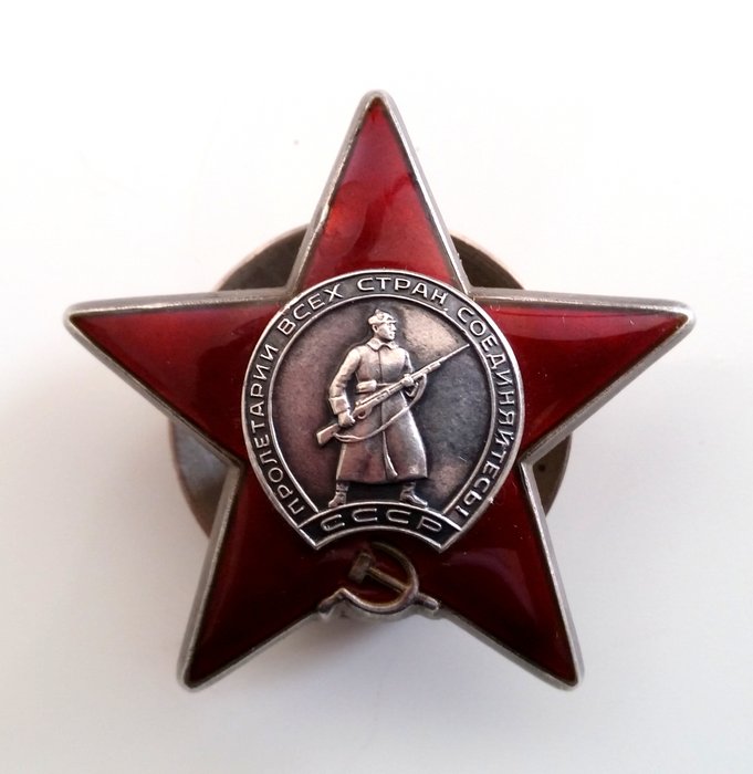 ORDER of RED WW2 STAR Soviet russian military Quality COPY eBay