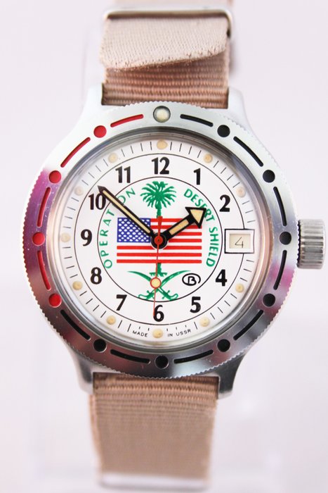 Часы Desert Shield
