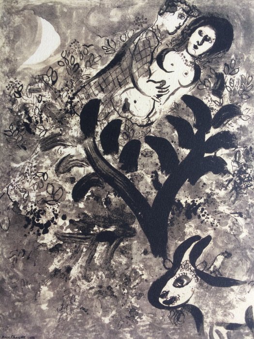 Шагал влюбленные. Шагал «les amoureux» картина. Влюбленные Шагал 1937.