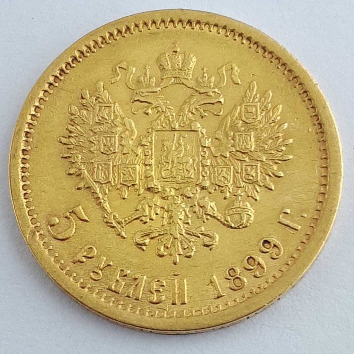 Золотая монета 5 рублей 1898. 10 Рублей 1899 ЭБ. Послереформенные 5 рублей 1898 года. 5 Рублей 1898 года.