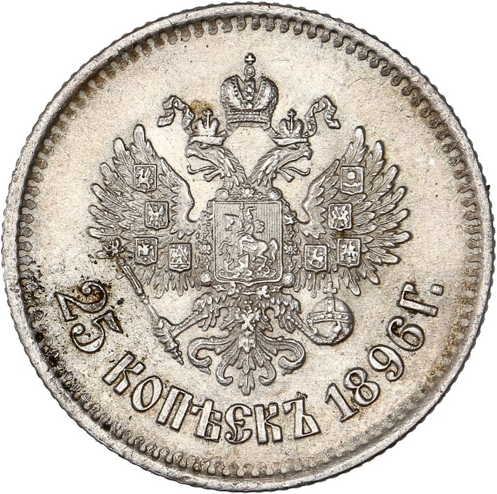 50 Копеек 1913 Года Цена