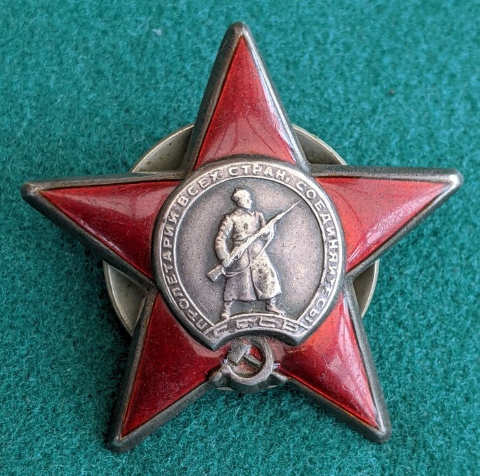 Где Купить Орден Красной Звезды
