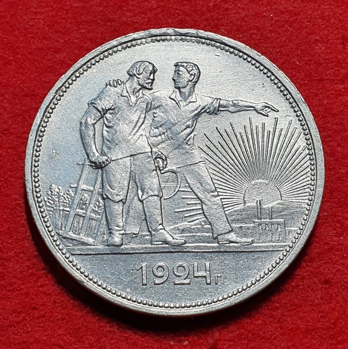Купить 1 Рубль 1924 Года Серебро