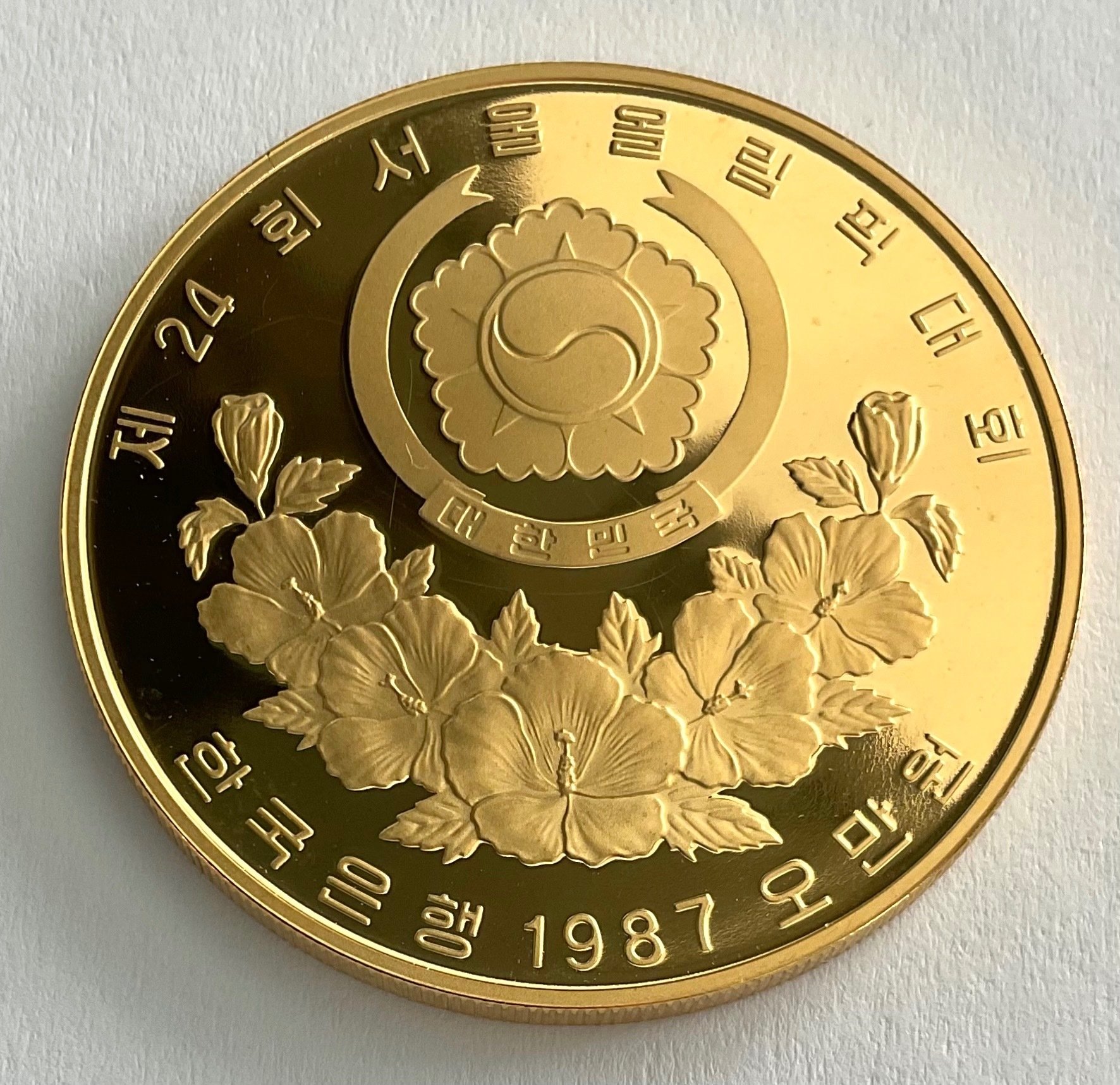 south-korea-5000-won-1987-proof-olympiade-seoul-1988-1-catawiki