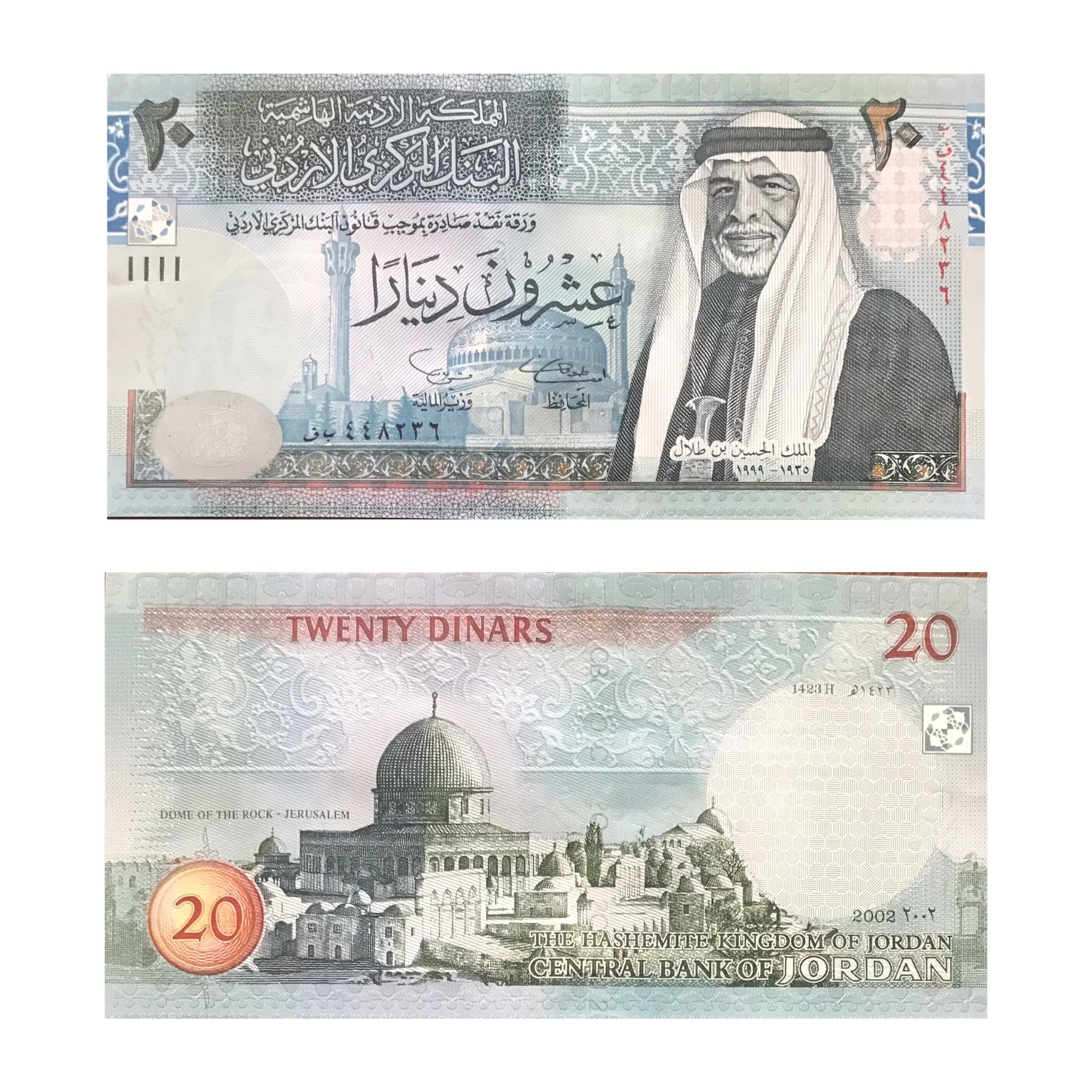 Frank 26 Dinar - pvo4xc0
