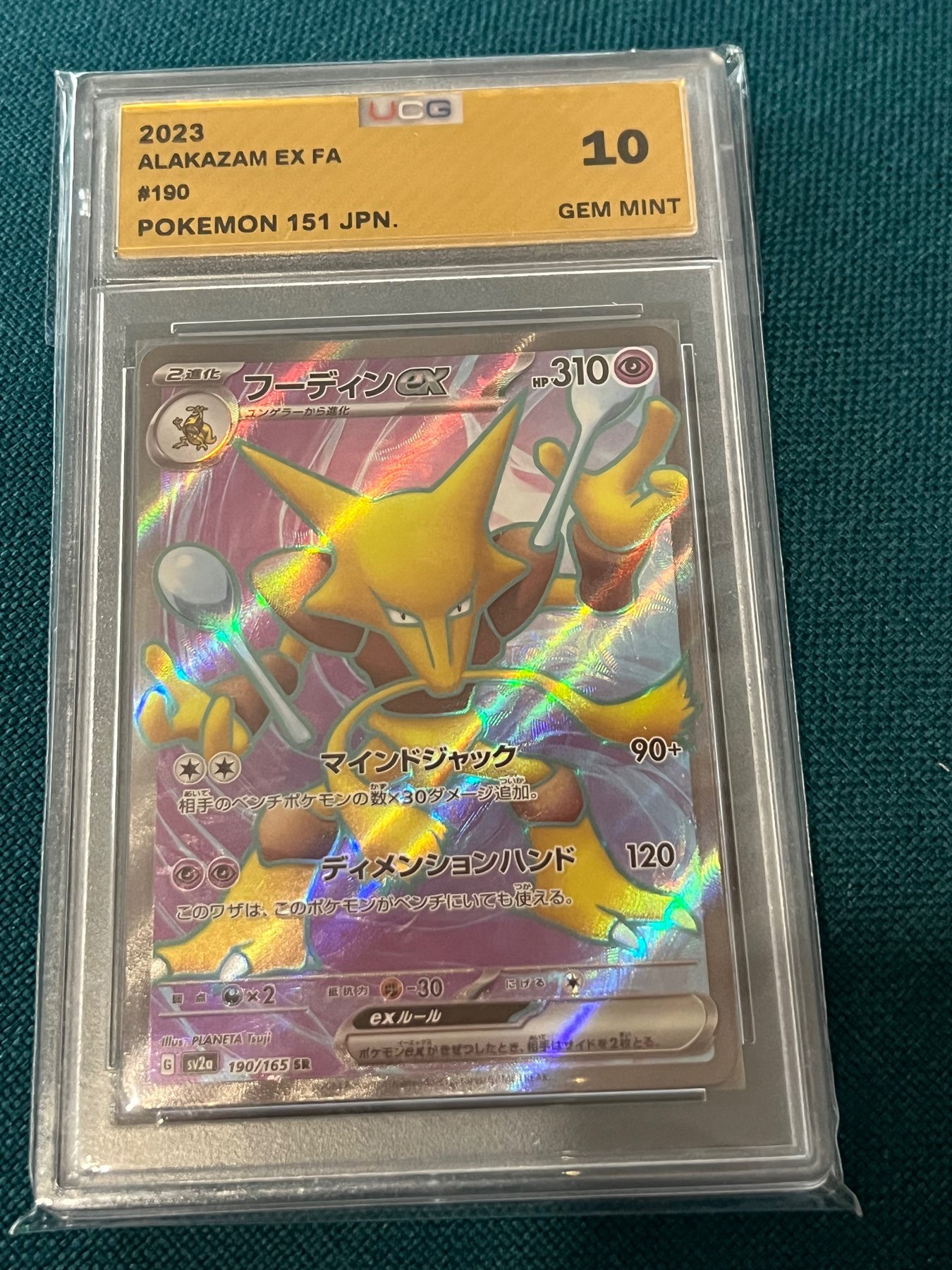 Pokemon Card 151 Alakazam ex SR 190/165 PSA 10 Graded Full Art Super Rare 6a