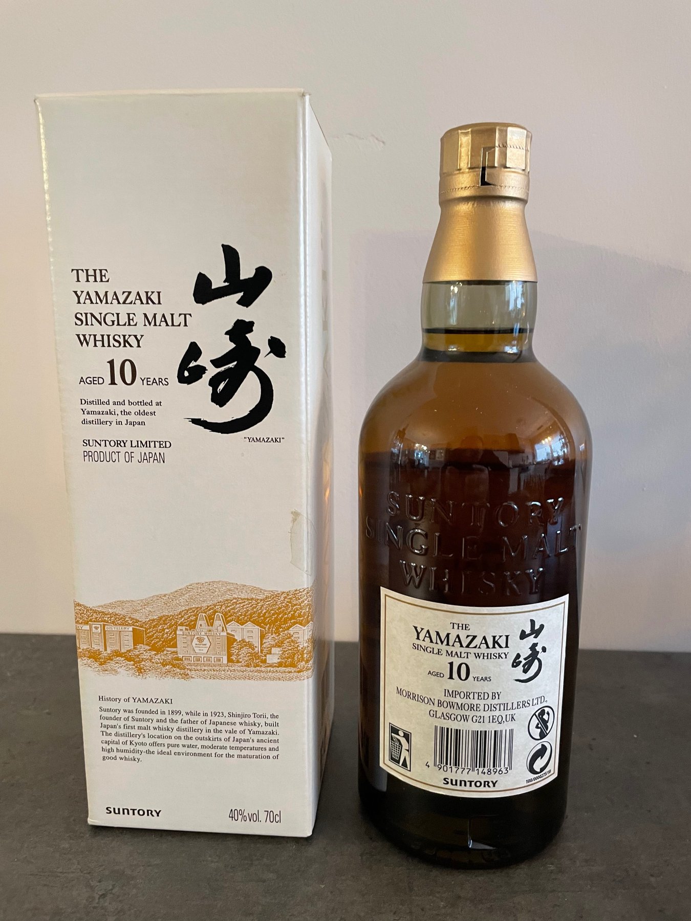 Yamazaki 10 Years Old - Suntory - B. Late 2000s Early 2010s - Catawiki