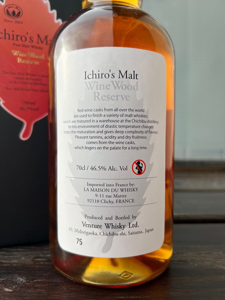 Ichiro's Malt Wine Wood Reserve 700ml Catawiki