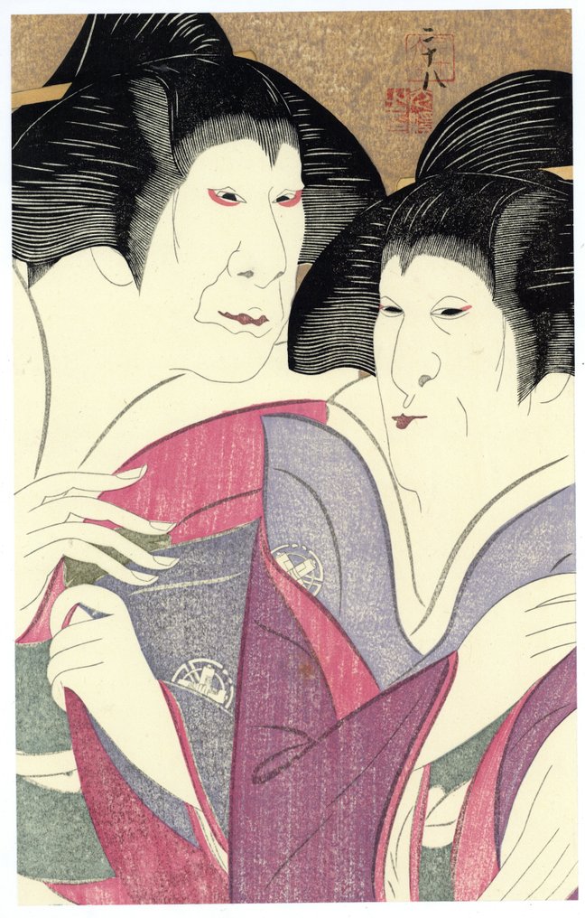 弦屋光渓歌舞伎役者絵木版画10点セット 秋