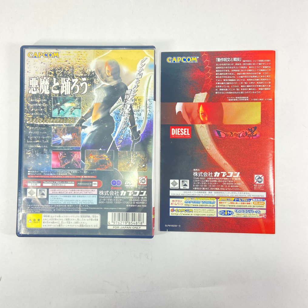 PS2 Devil May Cry 1 2 3 Special Edition Playstation 2 CAPCOM lot 4 Japan