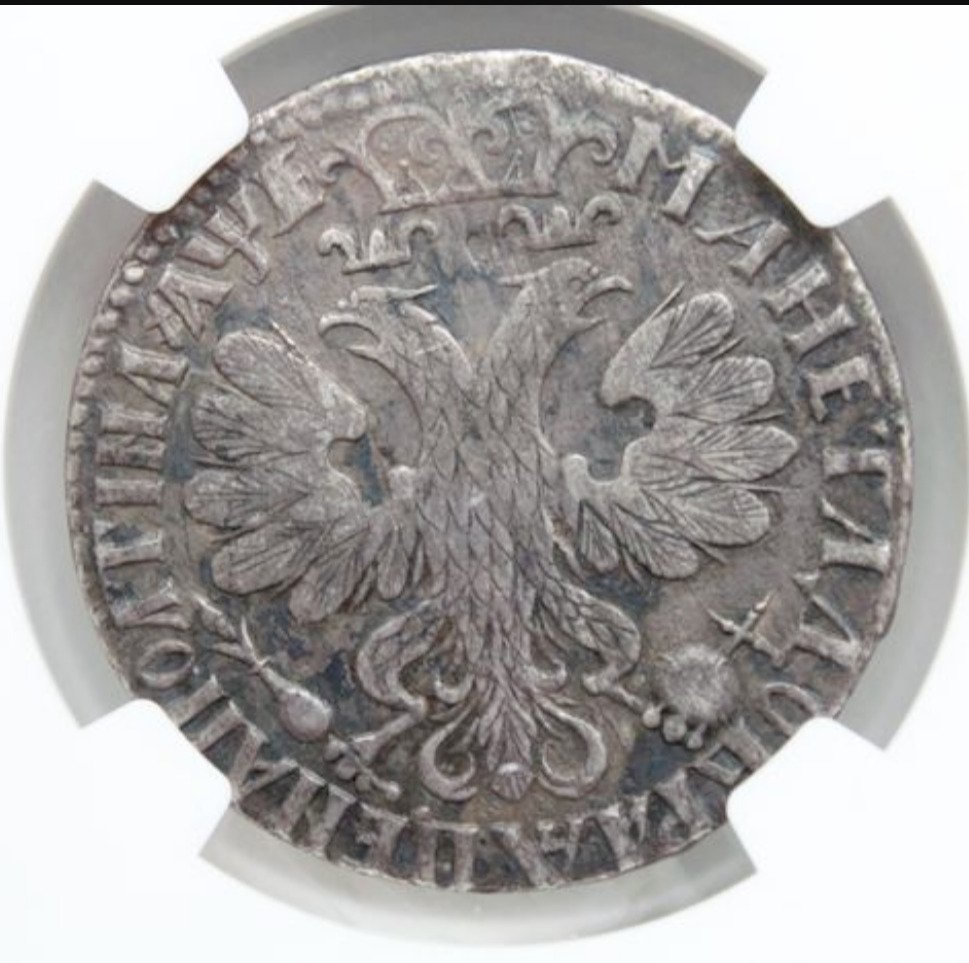 Russia. Peter I (1721-1725). 1/2 Rouble=Poltina 1705 - Catawiki