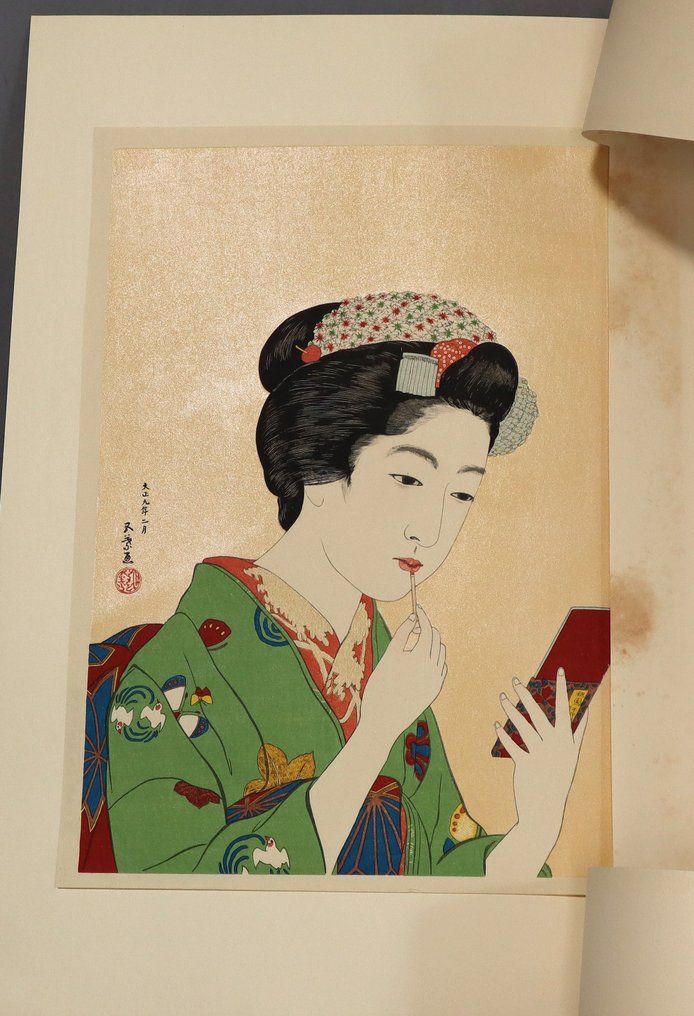 Woodblock print (reprint), Published by Yūyūdō 悠々洞 - Paper - One of the ...